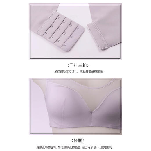【秒杀品不退不换】皇家丽美薄款无钢圈文胸 带杯垫大胸显小 贴身无痕清爽透气全罩杯WW20301-1 商品图5