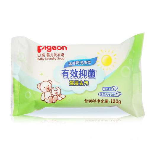 贝亲婴儿洗衣皂 商品图1