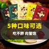 商品缩略图