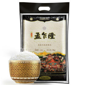 孟乍隆清莱府茉莉香米5kg