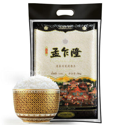 孟乍隆清莱府茉莉香米5kg 商品图0