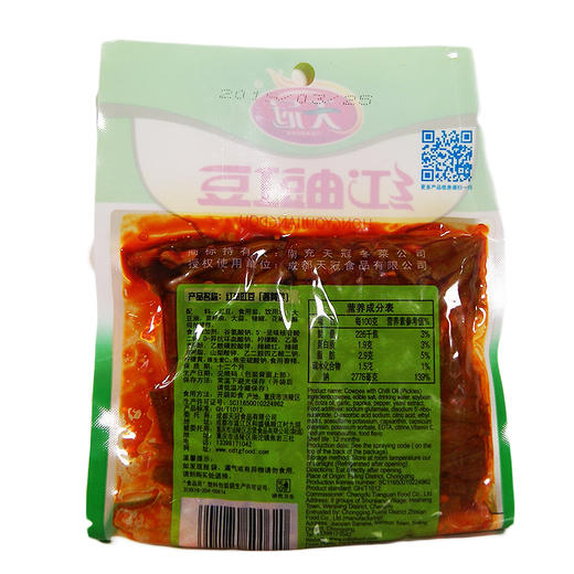 天冠红油豇豆榨菜120g 商品图1
