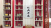 7. 经典三鹤茶品 商品缩略图0
