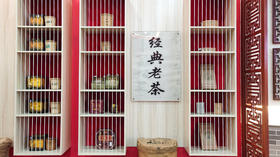 7. 经典三鹤茶品
