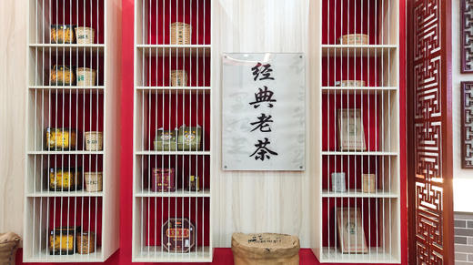 7. 经典三鹤茶品 商品图0