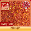 商品缩略图