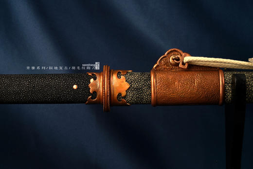 青骓 铜地复古 羽毛纹隋刀
