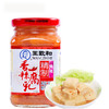 王致和香辣腐乳240g 商品缩略图0