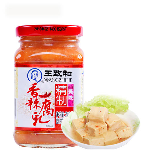 王致和香辣腐乳240g 商品图0