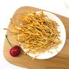 十方优品 蛹虫草120g 商品缩略图1