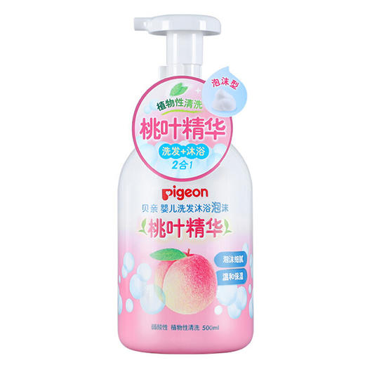 贝亲桃叶精华婴儿泡沫洗发沐浴露500ml IA209 商品图0