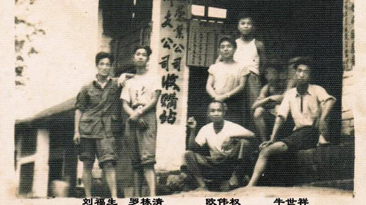 6. 珍稀老照片 商品图0