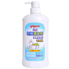 贝亲奶瓶清洁剂700ML MA27