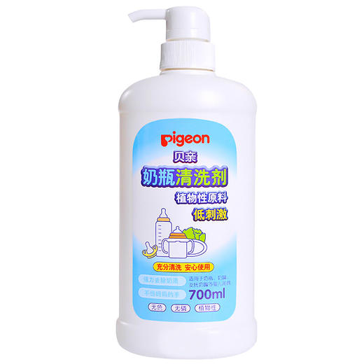 贝亲奶瓶清洁剂700ML MA27 商品图0