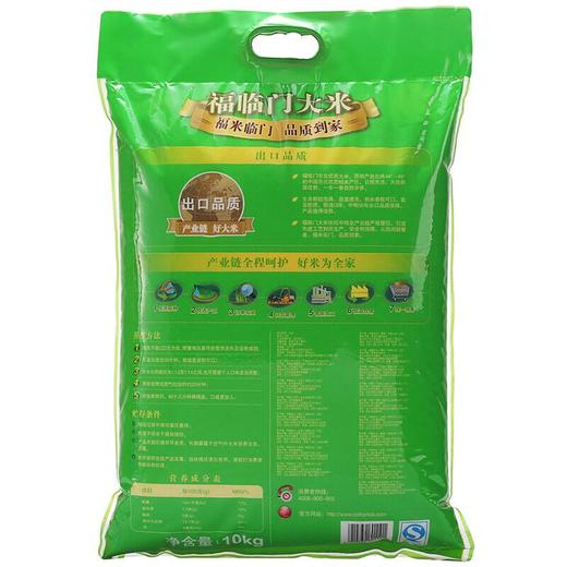 福临门东北优质大米10kg 商品图2