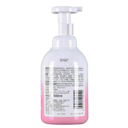 贝亲桃叶精华婴儿泡沫洗发沐浴露500ml IA209 商品图1