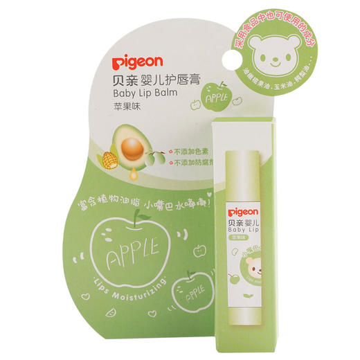 贝亲婴儿护唇膏 商品图2