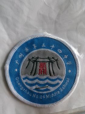 广州市荔湾区二十四中学男女生夏冬季校服（运动服+礼仪服）