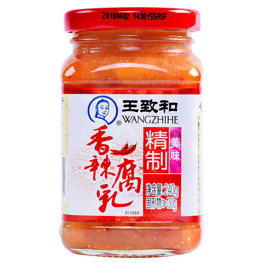王致和香辣腐乳240g 商品图1