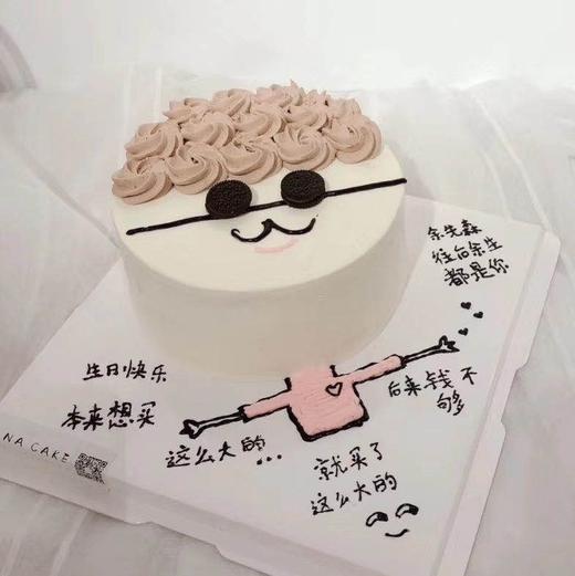 趣味笑脸 商品图0