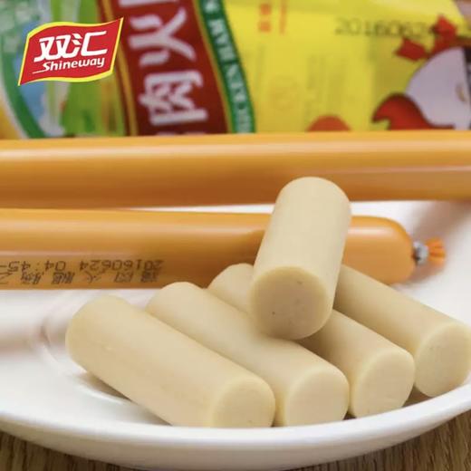 【双汇】鸡肉火腿肠 240g | 高蛋白低脂·鸡肉更健康 | 肉香Q弹·开袋即食 | 健身补蛋白·早餐搭档·便携零食·比猪肉更轻盈 商品图2