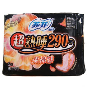 苏菲超熟睡290夜用卫生巾 5片