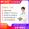 商品缩略图