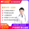 商品缩略图