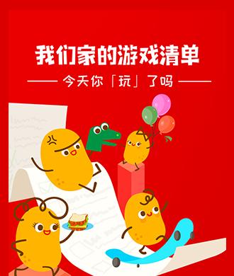 第7节：开心入睡的毛毛虫游 商品图0