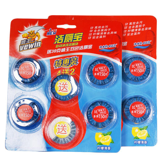 威王洁厕自动冲洗洁厕剂  50g*4 商品图0