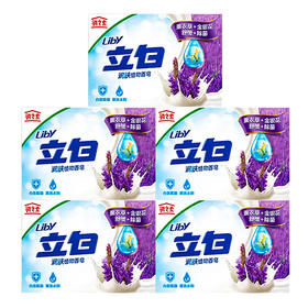 立白润肤除菌薰衣草植物香皂  100g