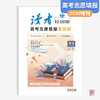 商品缩略图
