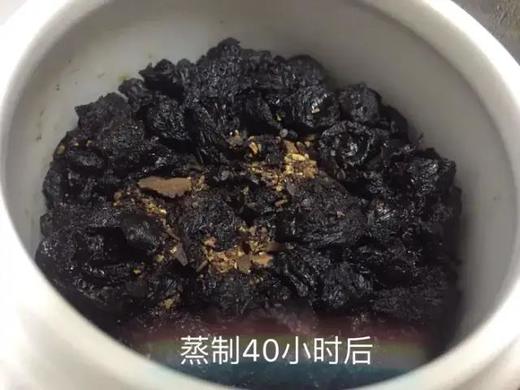 01、如何调理气虚体质 商品图0