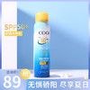 商品缩略图