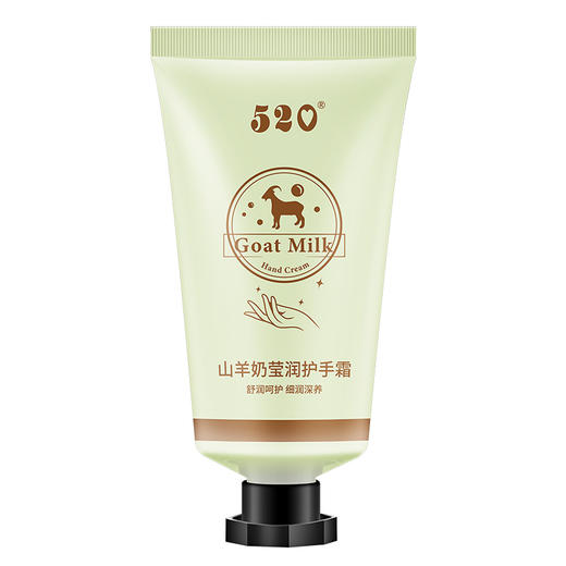 520山羊奶护手霜男女秋冬季防干裂滋润保湿便携手霜嫩肤补水手霜