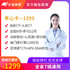 商品缩略图