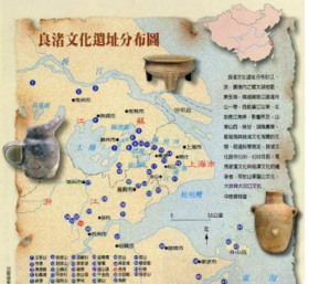 穿越五千年看良渚文化