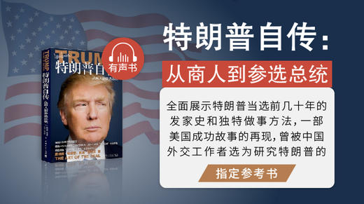 03 第一章 人在商海，我的一周掠影（下） 商品图0