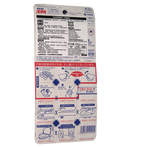 小林排水管清道夫洗净丸 66g 商品图1