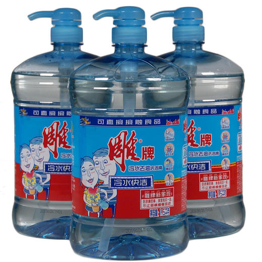 雕牌冷水去油洗洁精 1.5kg 商品图1