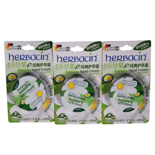 德国小甘菊经典护手霜 206g*2 商品图1