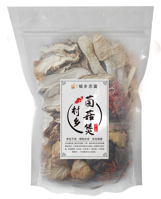 城乡志富 菌菇煲55g 商品图0