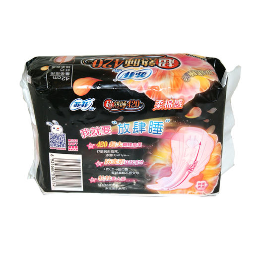 苏菲超熟睡420夜用卫生巾42cm量多夜用 4片 商品图2