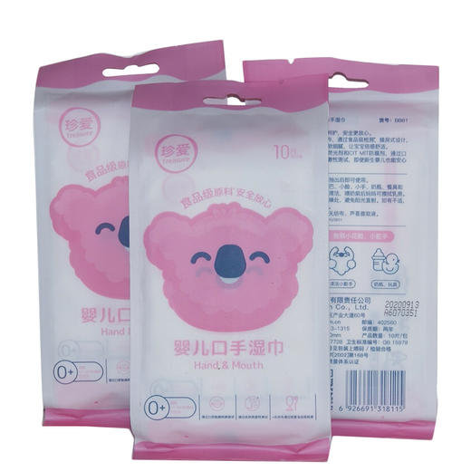 珍爱婴儿湿巾独立  10片 商品图1