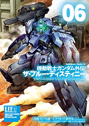 【中商原版】漫画 机动战士钢弹外传 The Blue Destiny(6) 台版漫画书 角川出版 - 中商进口商城