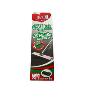 美丽雅银丝路600平板套装拖把 HC065437