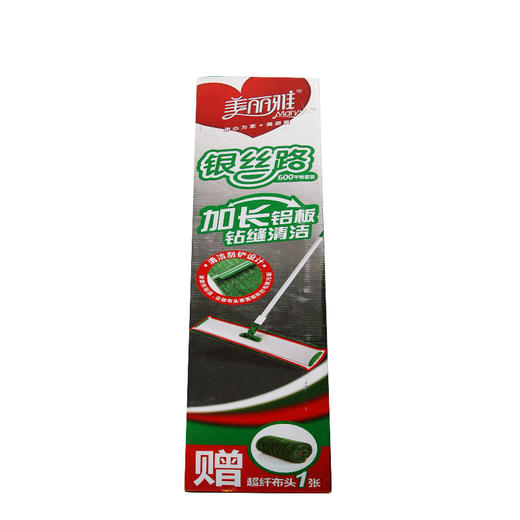 美丽雅银丝路600平板套装拖把 HC065437 商品图0