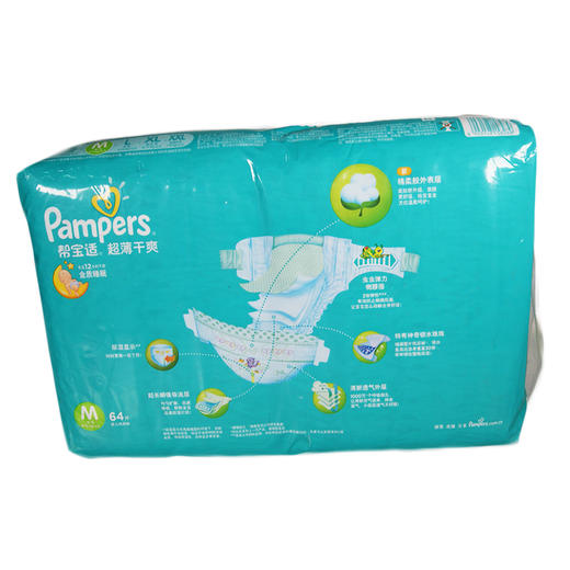 帮宝适超薄干爽婴儿纸尿裤 M64片 商品图1