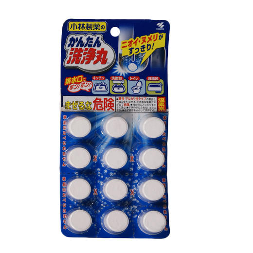 小林排水管清道夫洗净丸 66g 商品图0