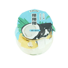 椰椰椰（椰子片酸奶）